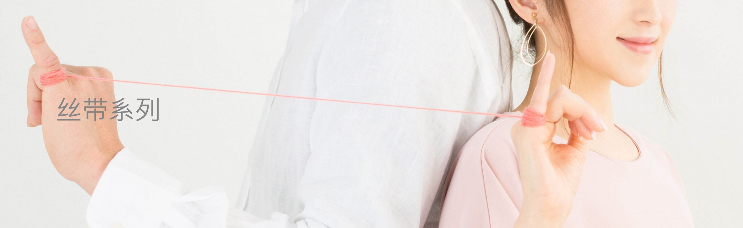 HeadBanner_Ribbon_S_Desktop