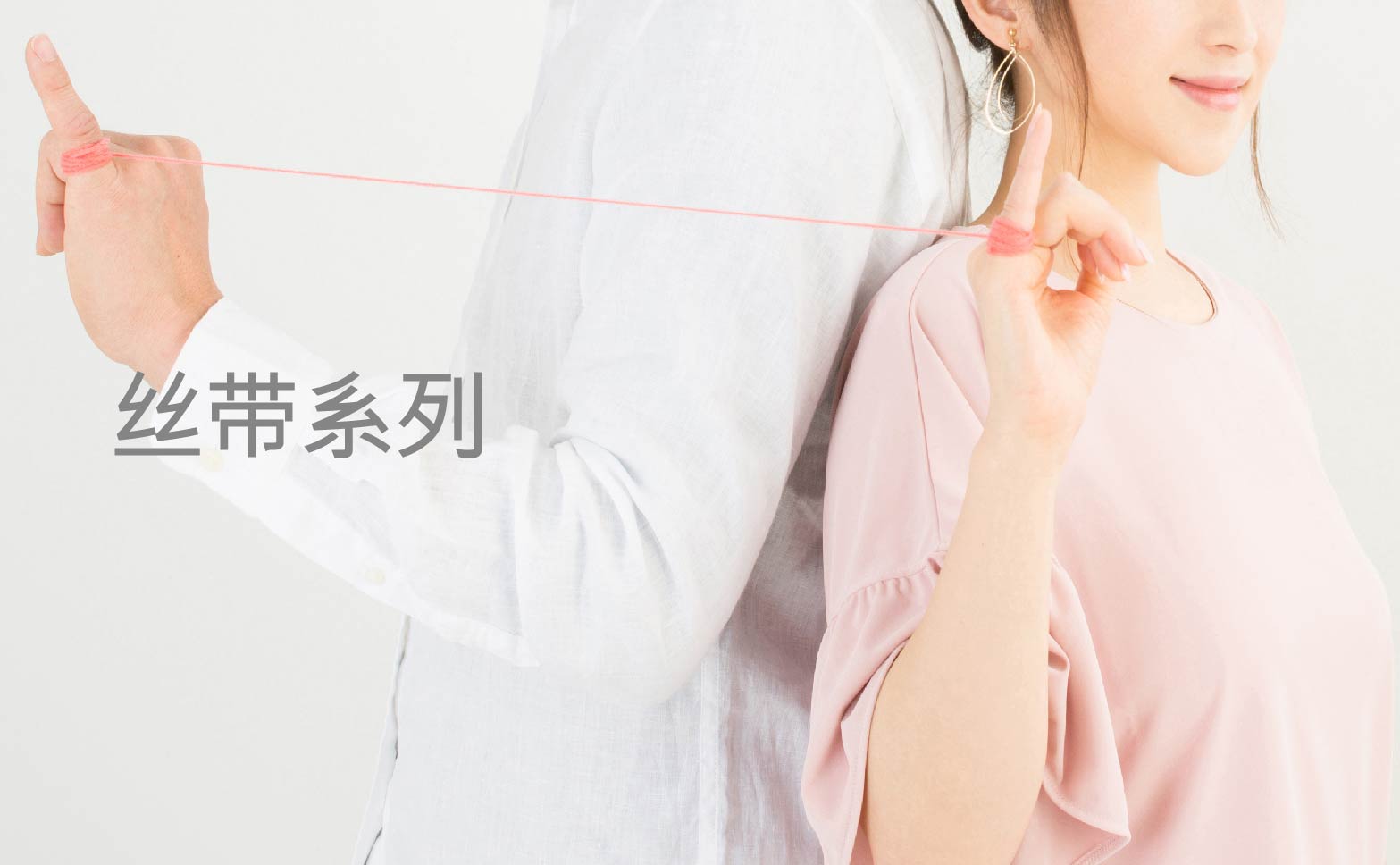 HeadBanner_Ribbon_S_Mobile