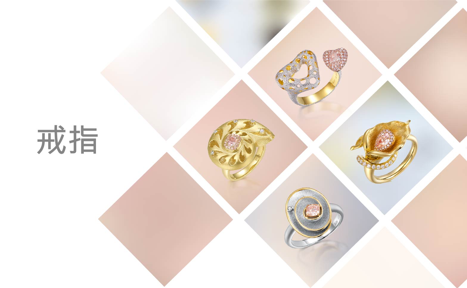 HeadBanner_Rings_T_Mobile